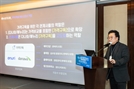 김기록 코리아센터 대표가 29일 서울 중구 웨스틴조선에서 열린 미디어 컨퍼런스에서 에누리 가격구독 서비스를 소개하고 있다./사진 제공=코리아센터