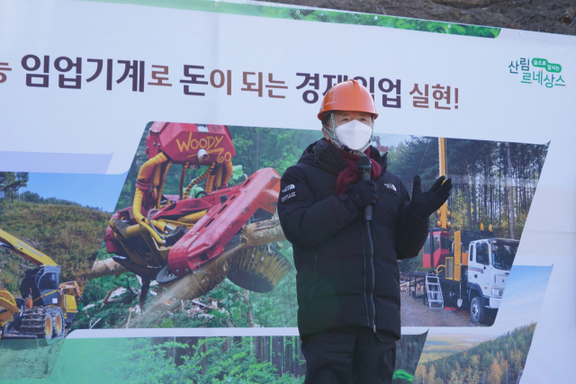 남성현 산림청장이 고성능 임업기계 활용 산불피해지 수확 현장 실연회에서 인사말을 하고 있다. 사진제공=산림청