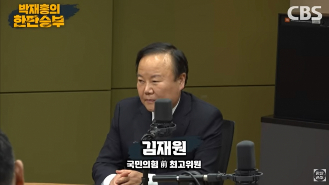 한동훈 '더탐사, 정치깡패'…김재원 '표현 탁월, 정치 잘 해'