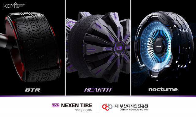 넥센타이어의 미래 컨셉 타이어 3종인 ‘BTR’, ‘Mearth’, ‘Nocturne’. 사진제공=넥센타이어