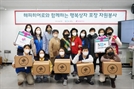 서울시50플러스재단, 취약계층 아동위한 행복상자 나눔 봉사