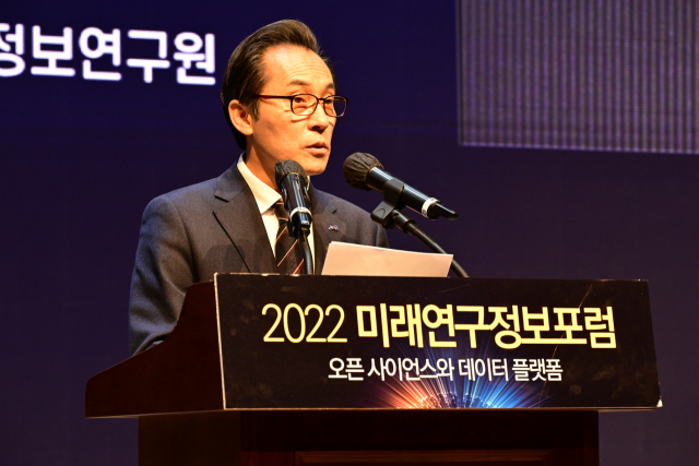 김재수 KISTI 원장이 1일 열린 ‘2022 미래연구정보포럼’에서 개회사를 하고 있다. 사진제공=KISTI