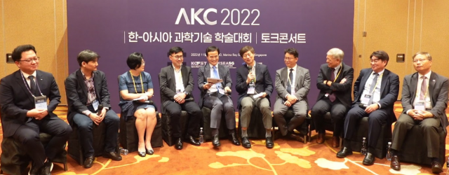 “중국·호주, 대학에 兆단위 투자…한국 등록금은 사립유치원만도 못해” [AKC 2022 韓·亞 과학기술 토크콘서트]