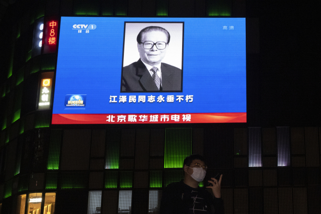 中 장쩌민 추도대회 6일 인민대회당서 거행…공공오락 금지·3분 묵념