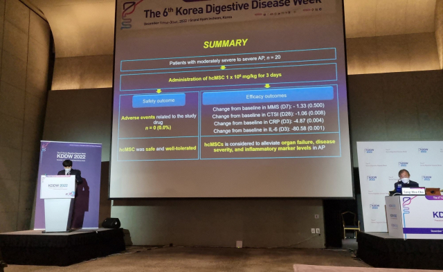 1일 인천의 그랜드 하얏트 인천에서 열린 KDDW 2022에서 신일상(왼쪽) 순천향대학교 부천병원 교수가 SCM-AGH 임상2a상 결과를 발표하고 있다. 사진제공=에스씨엠생명과학