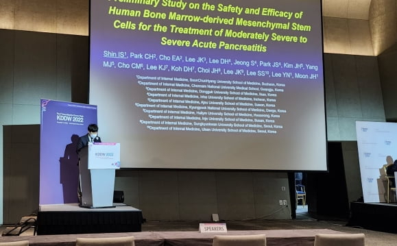 신일상 순천향대 부천병원 교수가 1일 열린 국제소화기학술대회에서 급성 췌장염 줄기세포치료제 ‘SCM-AGH’의 임상 2a상 결과에 대해 발표하고 있다. 사진 제공=에스씨엠생명과학