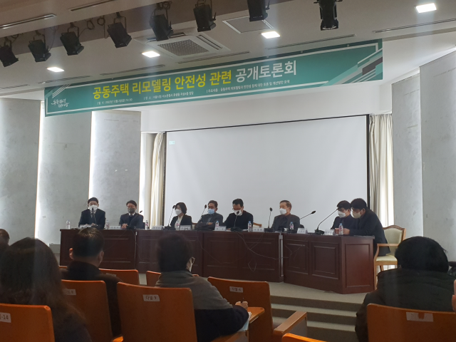 2일 서울시가 개최한 공동주택 리모델링 안전성 관련 공개토론회에서 참석자들이 발언하고 있다./변수연기자