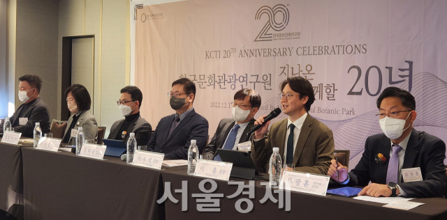 한국문화관광연구원 '통합 개원 20주년' 기념식 개최