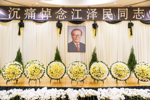 홍콩에 지난 1일 사망한 장쩌민 전 중국 국가주석 애도를 위한 장소가 마련돼 있다. AP연합뉴스