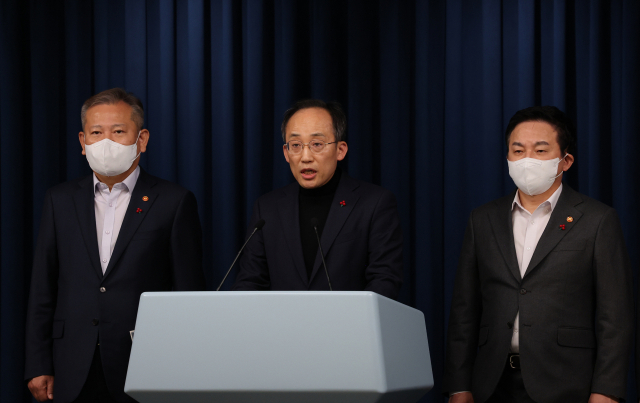 추경호(가운데) 부총리 겸 기획재정부 장관이 4일 오후 서울 용산 대통령실 청사에서 열린 화물연대 집단운송거부 대응과 관련한 관계장관회의를 마친 뒤 회의 내용에 대해 브리핑하고 있다. 왼쪽부터 이상민 행정안전부 장관, 추 부총리, 원희룡 국토교통부 장관. 연합뉴스