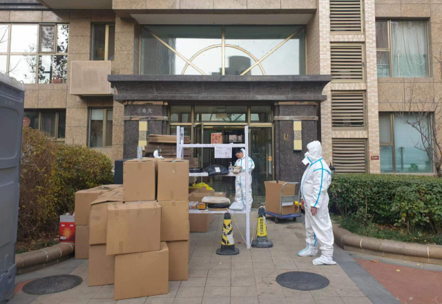 11월 23일 중국 베이징의 한 아파트가 코로나19로 인해 봉쇄돼 있다. 연합뉴스