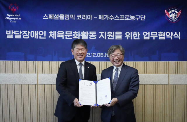 스페셜올림픽코리아, 대구 한국가스공사 페가수스와 업무협약 체결