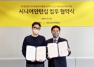 한국노인인력개발원, 시니어 일자리 창출 위해 ‘카카오T블루’ 가맹 택시와 업무 협약 체결