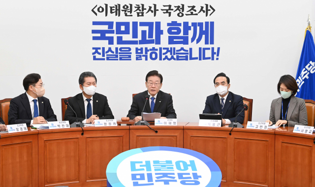 ‘이재명 100일’에 尹정부 맹폭한 민주당…“야당파괴에 권력남용”