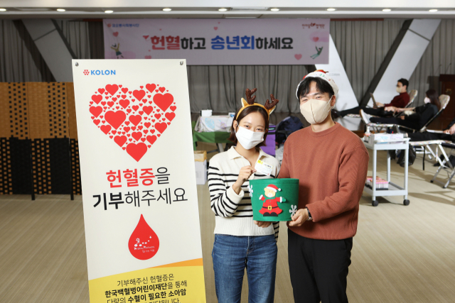 경기도 과천 코오롱타워에서 5일 진행된 헌혈 캠페인에서 코오롱그룹 임직원들이 헌혈을 마친 후 헌혈증을 기부하고 있다. 사진제공=코오롱그룹