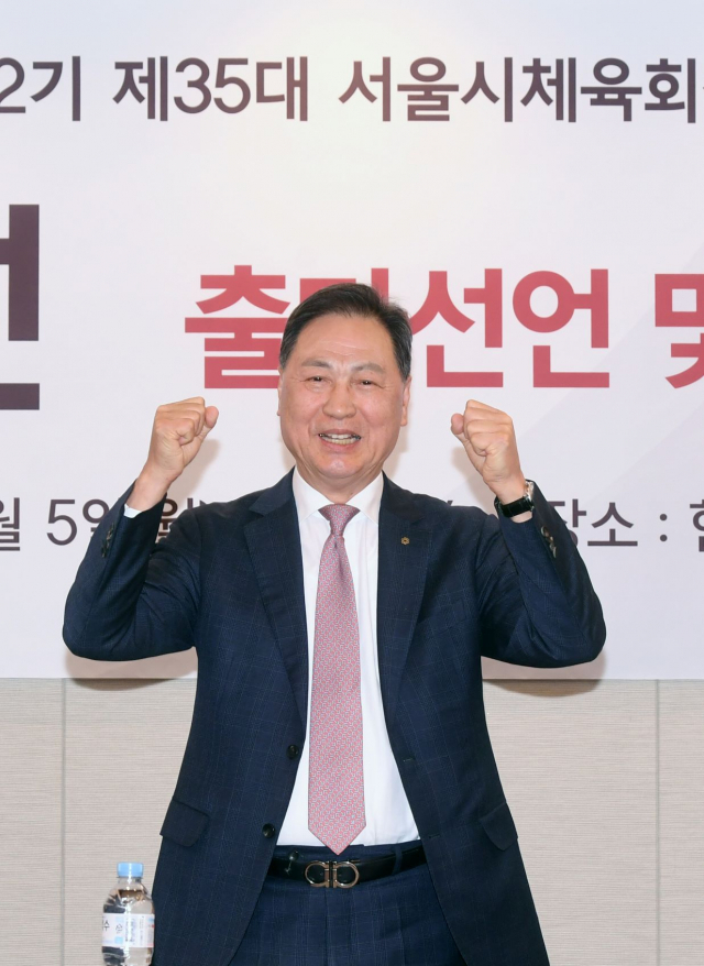강태선 블랙야크 회장, 서울시체육회장 선거 출마