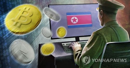 북한 암호화폐 탈취./연합뉴스