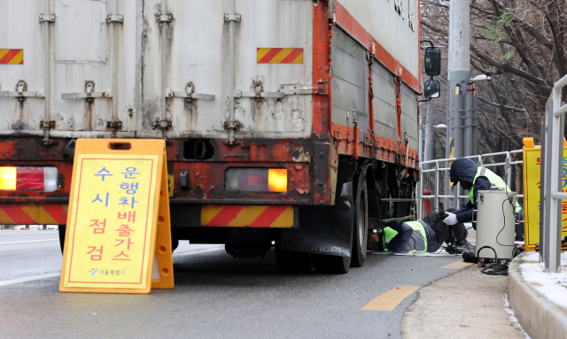 6일 오전 서울 양천구 서부트럭터미널 인근에서 서울시 대기 정책과 직원들이 운행차 배출가스 단속을 하고 있다. 연합뉴스