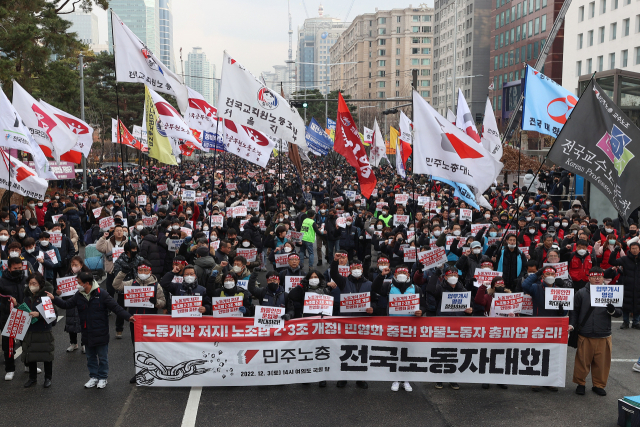 전국민주노동조합총연맹 조합원들이 3일 오후 서울 국회 앞에서 전국노동자대회를 열고 노조법 2·3조 개정, 화물 안전운임제 확대 등을 촉구하며 구호를 외치고 있다. 연합뉴스