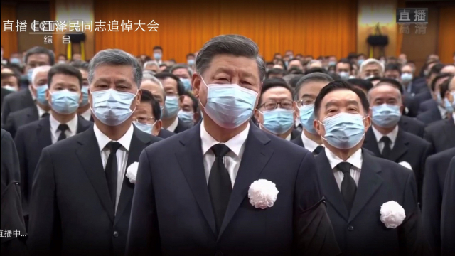 시진핑(가운데) 중국 국가주석을 비롯한 중국 공산당 관계자들이 6일 오전 10시 베이징 인민대회당에서 열린 고(故) 장쩌민 국가주석의 추도대회에서 애도를 표하고 있다. 중국 중앙(CC)TV 캡쳐.