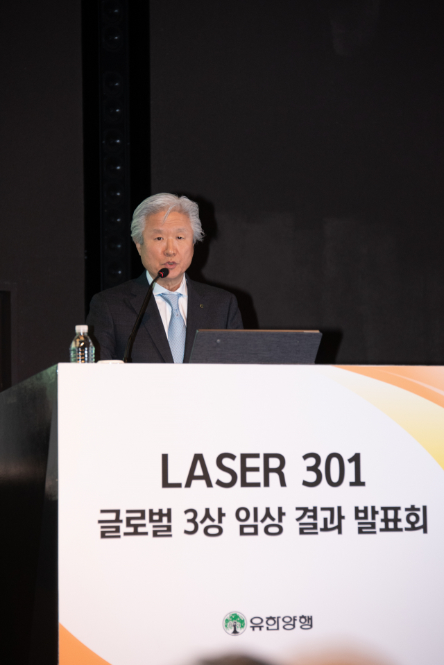 조욱제 유한양행 사장이 6일 오후 서울 더플라자호텔에서 열린 LASER301 임상 결과 설명회에서 발언 중이다. 사진 제공=유한양행