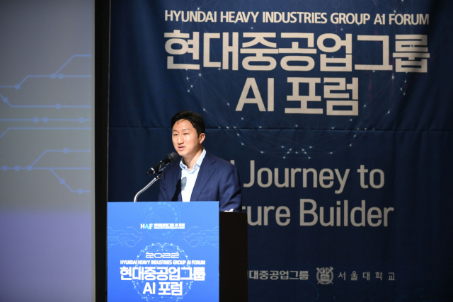 정기선 HD현대 사장이 6일 서울대에서 열린 현대중공업그룹 인공지능(AI) 포럼에서 개회사를 하고 있다. 사진 제공=현대중공업그룹