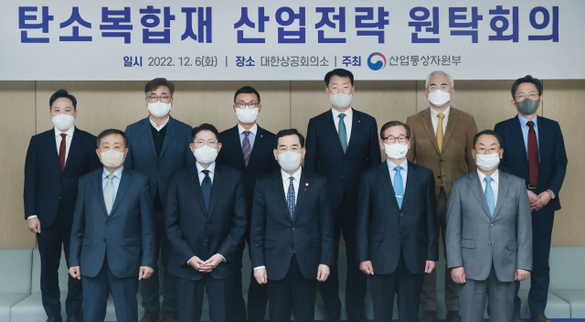 이창양(앞줄 왼쪽 세 번째) 산업통상자원부 장관이 6일 서울 중구 대한상공회의소에서 열린 '탄소복합재 산업전략 원탁회의'에서 참석자들과 기념 촬영하고 있다. 사진제공=산업부