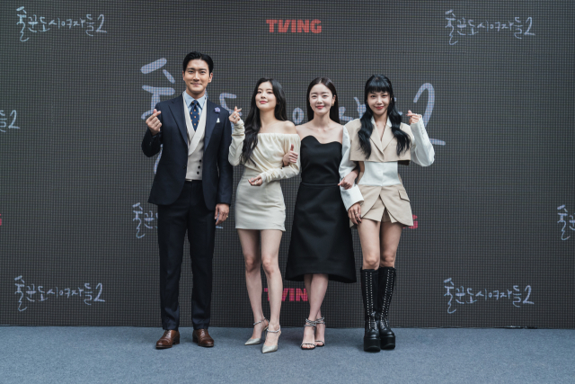 'Drinking City Women 2' Siwon Choi (da esquerda), Sunbin Lee, Sunhwa Han, Eunji Jeong / Foto = Cortesia de Teabing