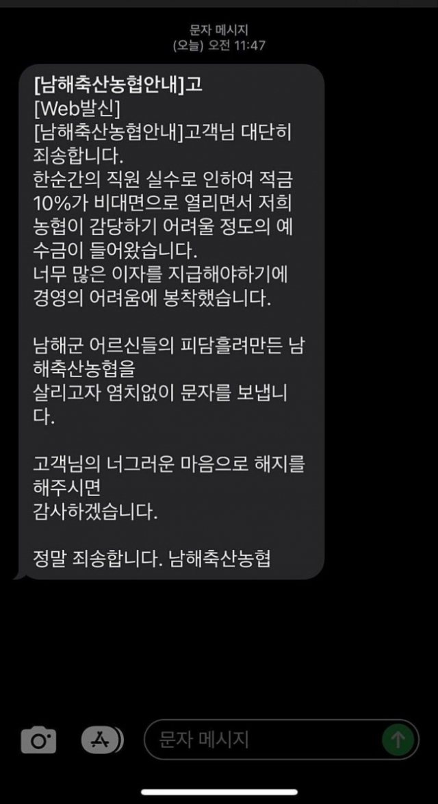 사진 제공=인터넷 커뮤니티 화면 갈무리