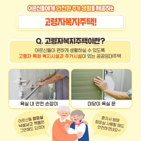 사진제공=대한민국 정책브리핑