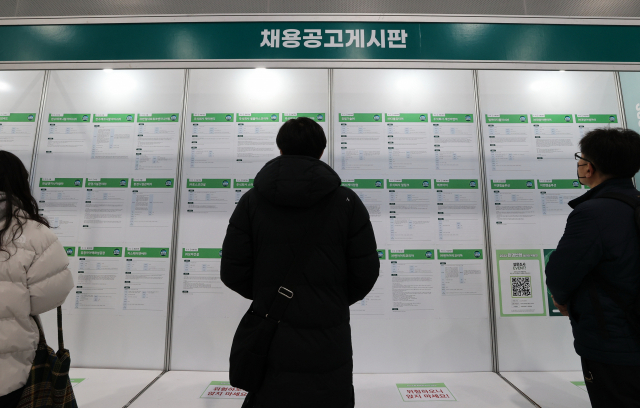 시민들이 채용 공고를 살펴보고 있는 모습. 연합뉴스