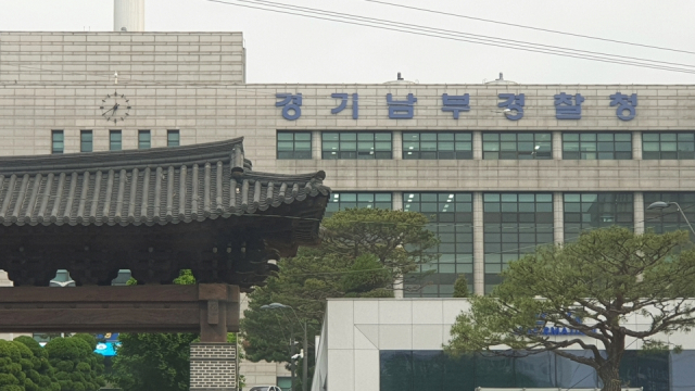 경기남부경찰청, 화물연대 업무개시명령 위반 '집중 수사팀' 확대