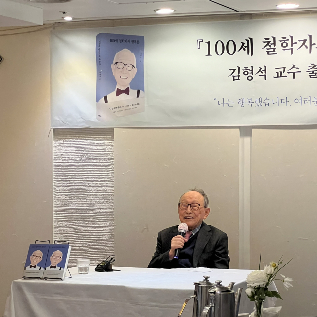 김형석 연세대 철학과 명예교수가 지난 3일 열린 책 출간 기념 기자간담회에서 발언하고 있다. 사진 제공=열림원