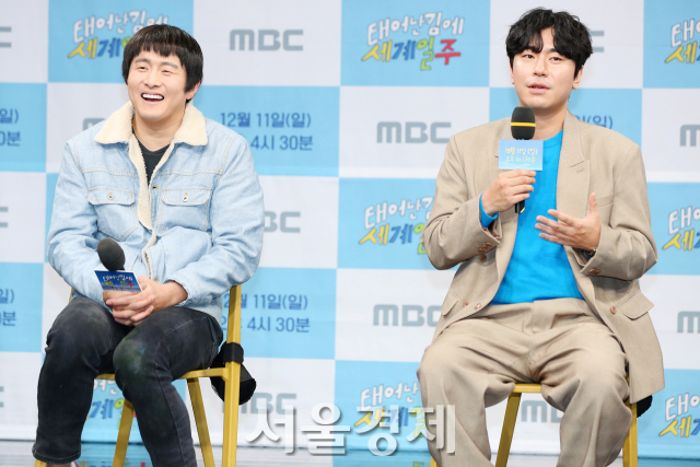 웹툰 작가 기안84, 배우 이시언이 9일 오후 서울 마포구 MBC 골든마우스홀에서 열린 MBC 새 예능프로그램 '태어난 김에 세계일주' 제작발표회에 참석했다. / 사진=김규빈 기자