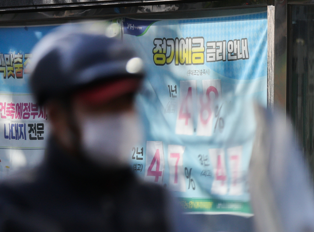 11월 14일 서울 시내 한 은행에 정기예금 금리 안내문 모습. 사진 제공=연합뉴스