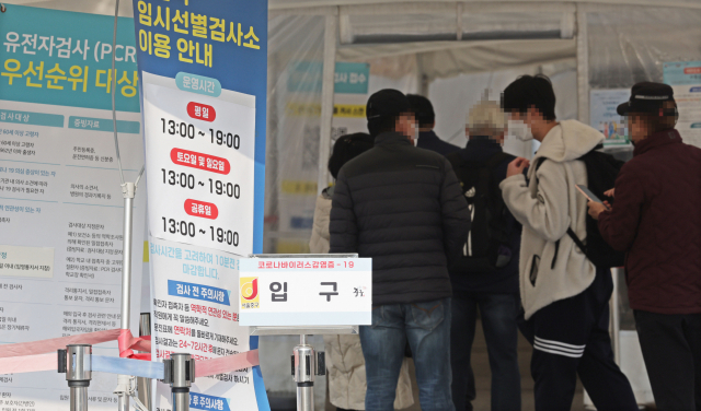서울역에 마련된 코로나19 임시선별검사소에서 시민들이 검사를 받기 위해 줄지어 서있다. 연합뉴스