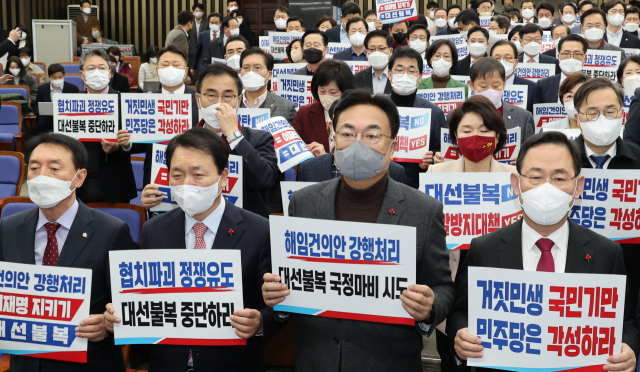 국민의힘 정진석 비상대책위원장, 주호영 원내대표와 의원들이 11일 오전 서울 여의도 국회에서 열린 의원총회에서 해임처리안 강행 처리 반대 등 피켓을 들고 구호를 외치고 있다. 연합뉴스