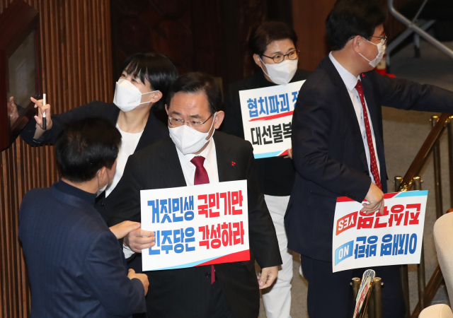 주호영(왼쪽) 국민의힘 원내대표가 11일 국회 본회의에 이상민 행정안전부 장관 해임건의안 처리를 반대하는 손팻말을 들고 들어오고 있다. 연합뉴스