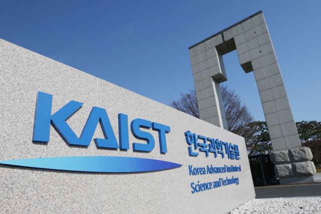 KAIST, 2022 스타트업 페스티벌 연다