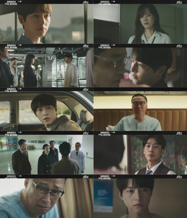 / 사진=JTBC '재벌집 막내아들' 방송화면 캡처