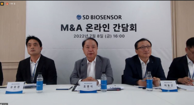 에스디바이오센서,美 메리디언 인수 기일 연기