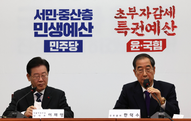 이재명·한덕수 법인세 신경전…'초부자감세' vs '김진표안 타결'