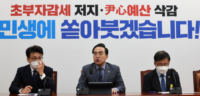 박홍근 더불어민주당 원내대표가 13일 국회에서 열린 원내대책회의에서 발언하고 있다. 연합뉴스
