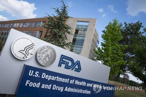 미국 식품의약국(FDA), 연합뉴스