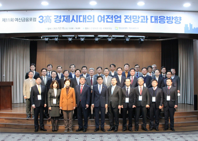 '여전사,3고 시대 영업구조 재정비해야'