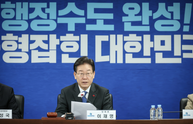 이재명 '尹정부, 52시간제·文케어 폐지…정치색 딱지 붙여 부정'