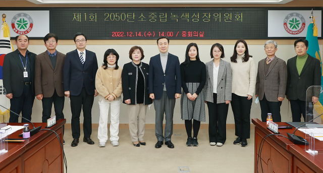 이택구(왼쪽에서 여섯번째) 대전시 행정부시장이 ‘대전광역시 2050탄소중립녹색성장위원회’ 출범식을 가진 후 위원들과 기념촬영을 하고 있다. 사진제공=대전시