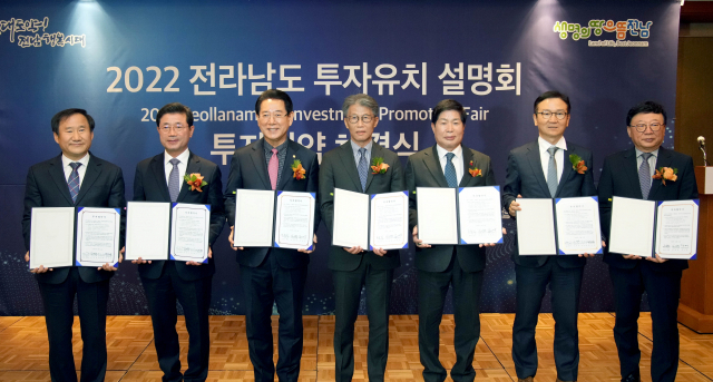 전남도는 14일 롯데호텔서울에서 투자환경과 투자인센티브를 설명하는 ‘수도권 투자유치 설명회’를 개최하고 포스코홀딩스㈜, 금호미쓰이화학㈜, LF㈜ 3개 기업과 1조 2751억 원 규모의 투자협약을 체결했다. 사진 제공=전남도