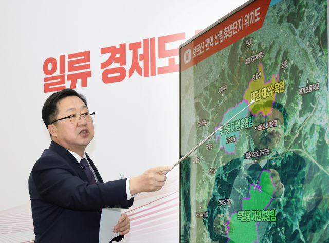 이장우 대전시장이 15일 대전시청에서 보문산 권역에 조성될 산림휴양단지 조성 계획에 대해 설명하고 있다. 사진 제공=대전시