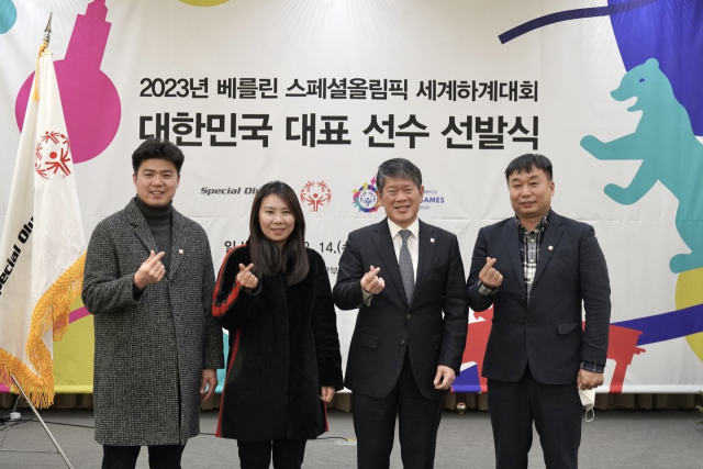 2023 베를린 스페셜올림픽 세계하계대회, 韓 대표 선수 선발 완료